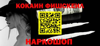 spice Первоуральск