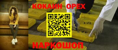 мефедрон мука Пенза