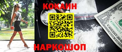 spice Первоуральск