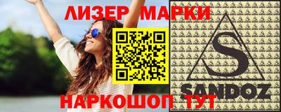 экстази Партизанск