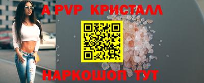 мефедрон мука Пенза