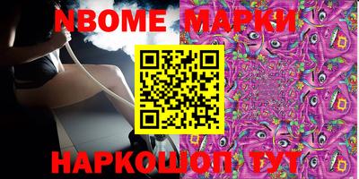 кокаин VHQ Обь