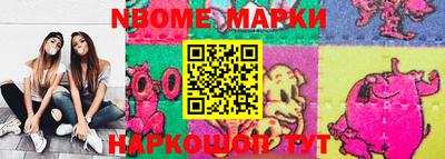 экстази Партизанск