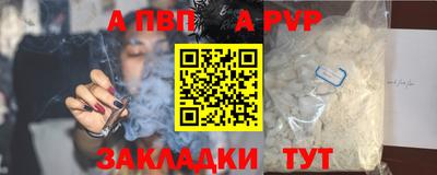 spice Первоуральск