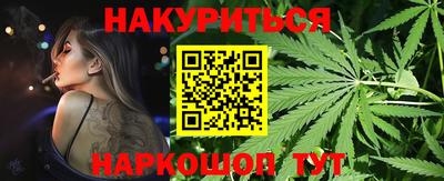spice Первоуральск