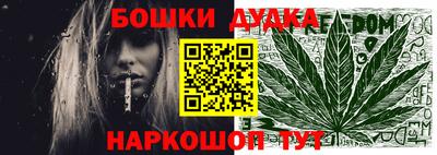 spice Первоуральск