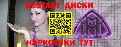spice Первоуральск