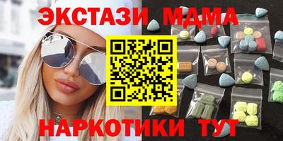 мефедрон мука Пенза