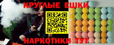 сатива Обнинск