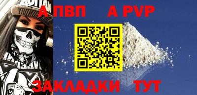 spice Первоуральск