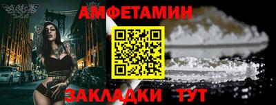 экстази Партизанск