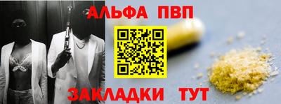 экстази Партизанск