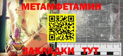 мефедрон мука Пенза