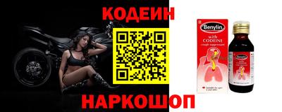 spice Первоуральск