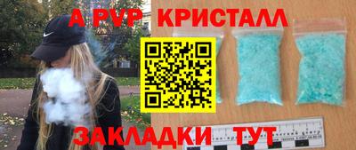 мефедрон мука Пенза
