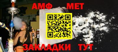 экстази Партизанск