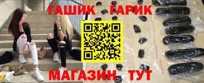 экстази Партизанск