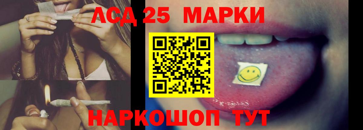 Лсд 25 экстази ecstasy Урюпинск