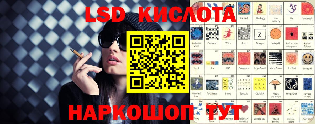 Лсд 25 экстази кислота  Вход с VPN  Урюпинск 