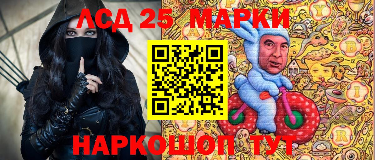 Марки NBOMe 1,5мг Урюпинск