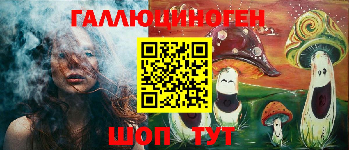 Марихуана  Альфа ПВП СОЛЬ кристаллы  Вход с VPN  АМФЕТАМИН   Кодеин  Урюпинск  Меф МЯУ МЯУ   COCAIN  ГАШИШ  Экстази 