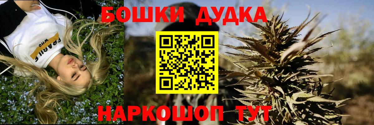 Бошки Шишки LSD WEED Урюпинск